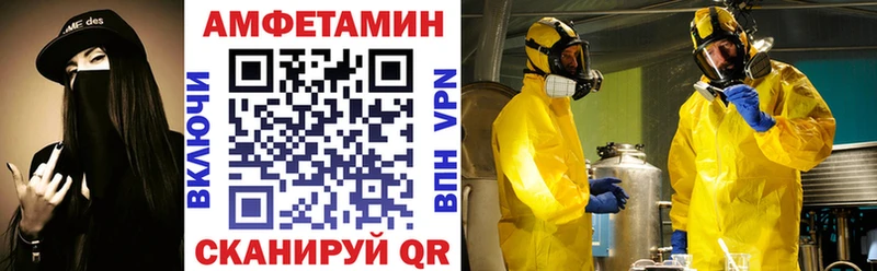 Купить  Бузулук  АМФЕТАМИН 97% 