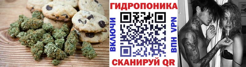 Купить где  Бузулук  Еда ТГК марихуана 