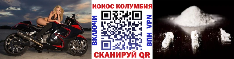 Cocaine 98%  Купить закладки  Бузулук 