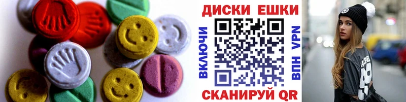 ЭКСТАЗИ mix  Купить закладки  Бузулук 
