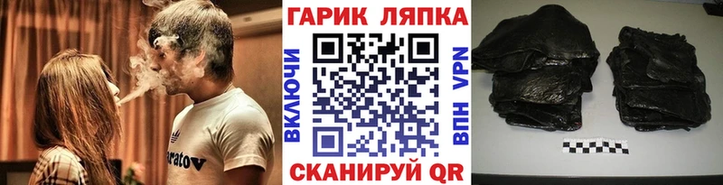 Гашиш Cannabis  Купить где  Бузулук 
