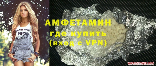 прущие грибы Касимов