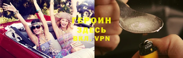 альфа пвп VHQ Карталы