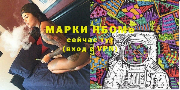 прущие грибы Касимов