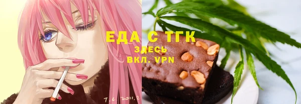 альфа пвп VHQ Карталы