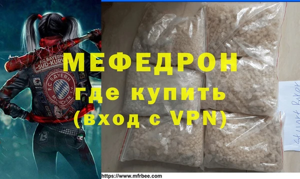 альфа пвп VHQ Карталы