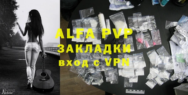 альфа пвп VHQ Карталы
