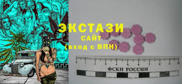 прущие грибы Касимов