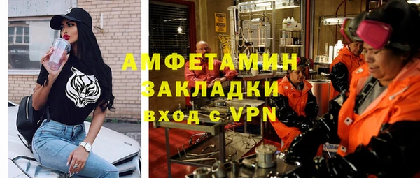 альфа пвп VHQ Карталы