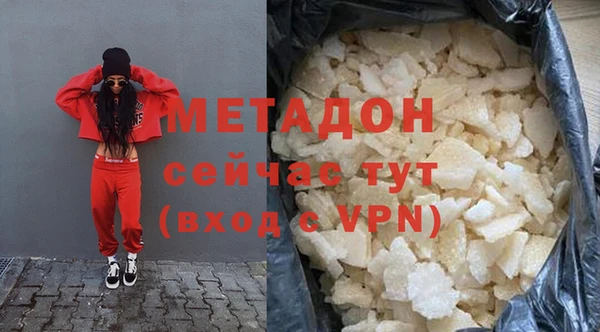 альфа пвп VHQ Карталы