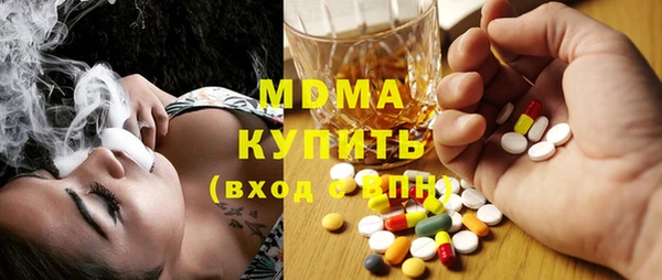 альфа пвп VHQ Карталы