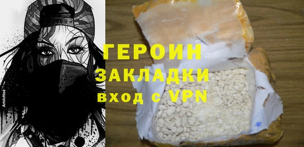 прущие грибы Касимов