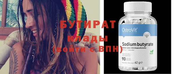 альфа пвп VHQ Карталы