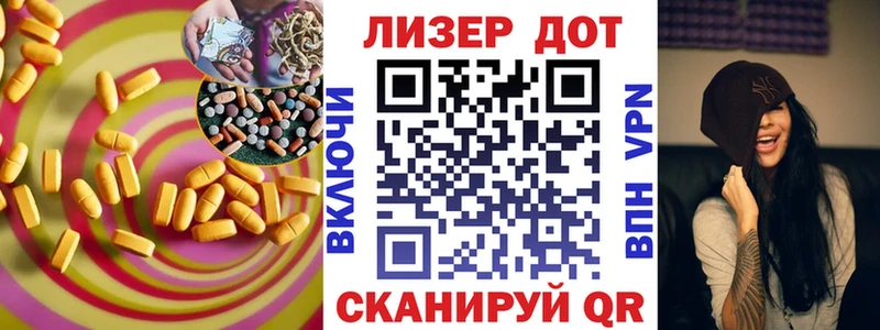 LSD-25 экстази кислота  Купить где  Бузулук 