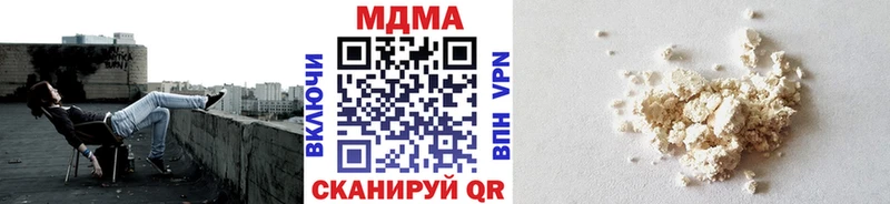 Купить где  Бузулук  МДМА кристаллы 