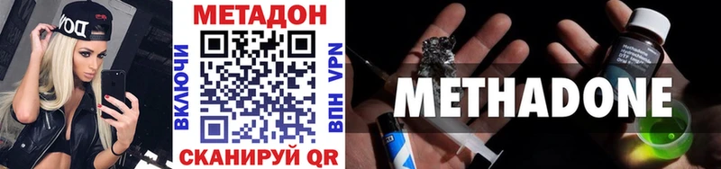 Купить где  Бузулук  МЕТАДОН мёд 
