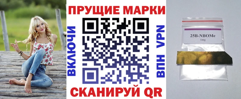 Марки N-bome 1,5мг  Купить  Бузулук 