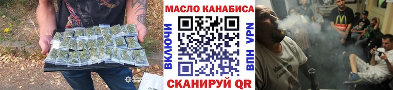 Дистиллят ТГК вейп  Купить  Бузулук 