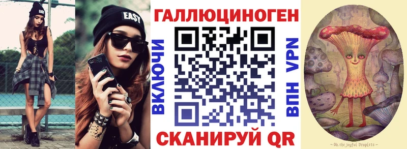 Галлюциногенные грибы Psilocybine cubensis  Купить  Бузулук 